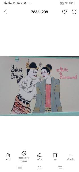 โรงแรมข้าหลวงเพลส